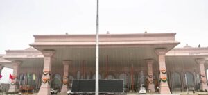 Ayodhya Airport