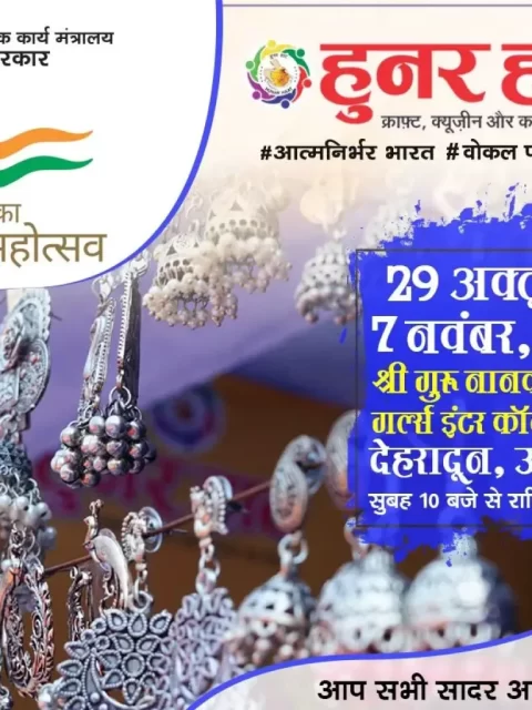 Hunar-Haat-Dehradun