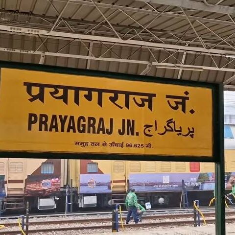 Prayagraj Junction (PRYJ) Railway Station to reach maha kumbh mela