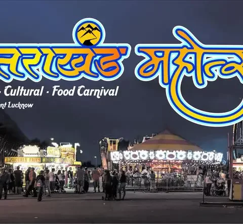 Uttarakhand-Mahotsav-2021-Lucknow-venue