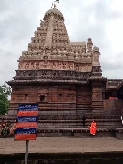 Grishneshwar Jyotirlinga