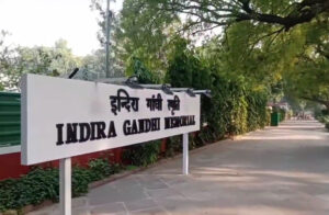 The Indira Gandhi Memorial Museum