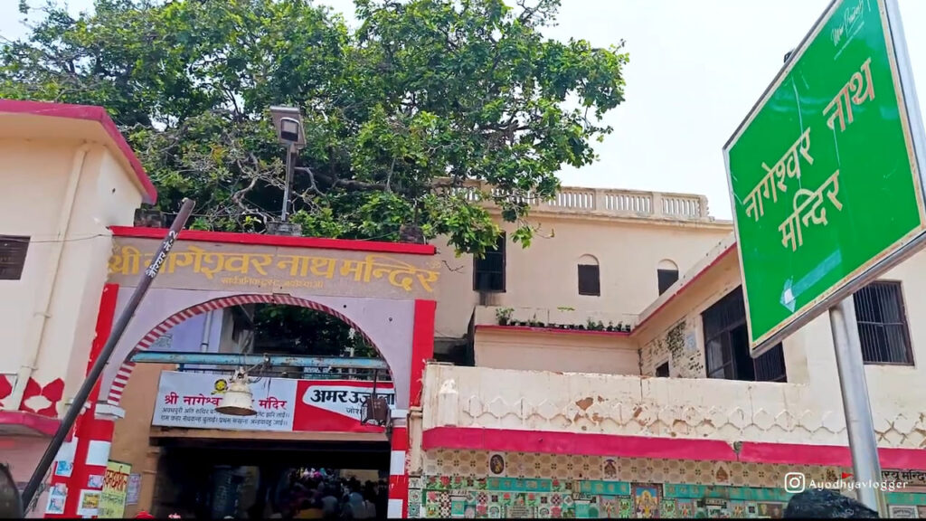 Nageshwarnath Temple Ayodhya