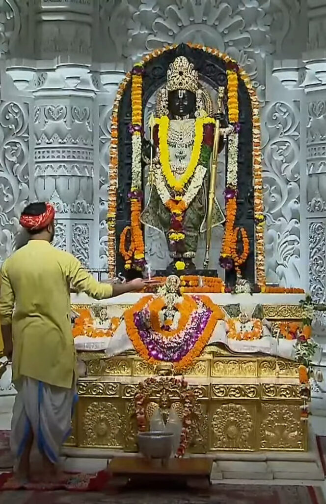 Front view of Ram Janmabhoomi Mandir during aarti