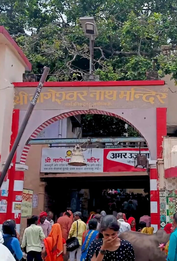 Nageshwarnath Temple in Ayodhya