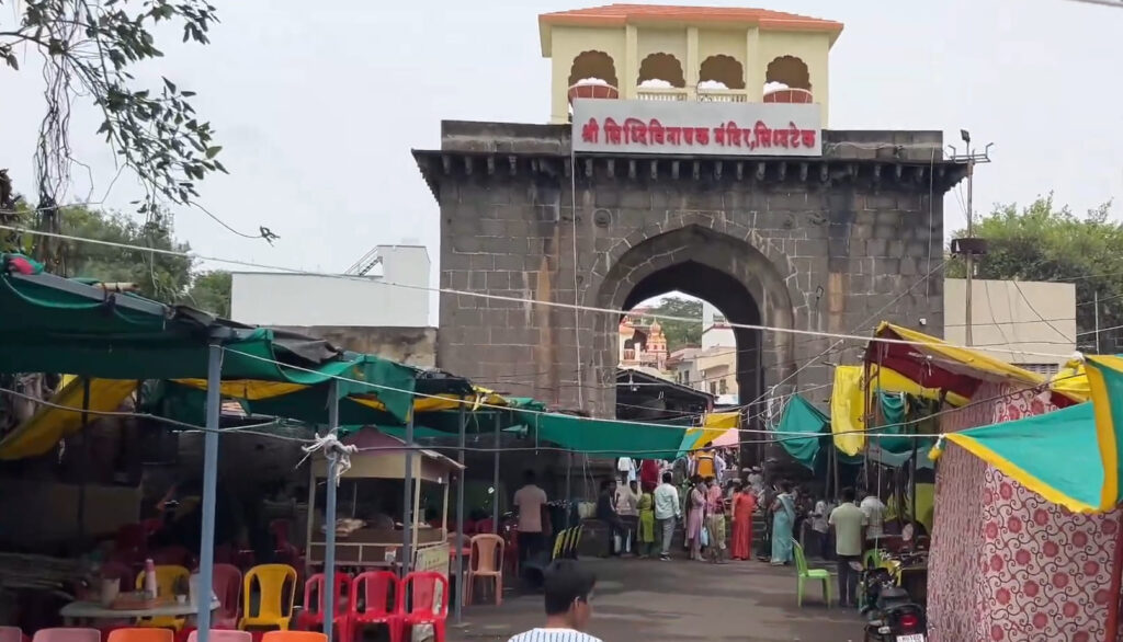 Shree Siddhivinayak Siddhatek Ganpati Temple
